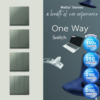 Legrand สวิตช์ทางเดียว สีเทาดำ 1Way Switch 1G| 2G |3G |4G | 16AX รุ่นมาเรียเซนต์ | Mallia Senses | Dark Silver |BTiSmart