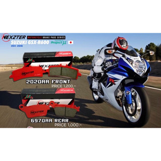 ผ้าเบรค GSXR600 ปี 2011-2016