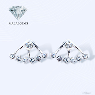 Malai Gems ต่างหูเพชร เงินแท้ Silver 925 เพชรสวิส CZ เคลือบทองคำขาว รุ่น 11012882  แถมกล่อง ต่างหูCZ ต่างหูเงินแท้