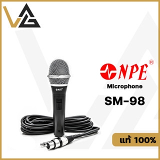 NPE SM-98 ไมโครโฟน แบบต่อสาย XLR สายไมค์โครโฟน ไมค์สาย เสียงชัด แท้💯% ไมค์ มีสวิต ไมค์โครโฟน Dynamic Microphone