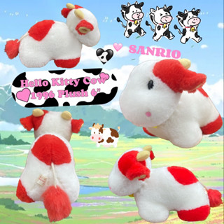 ตุ๊กตาน้องวัว ซานริโอ้ SANRIO 1996 งานปีเก่า วินเทจขนเก่า หายาก (Vintage Sanrio Hello Kitty Cow 1996 Plush 6")