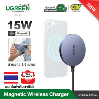 UGREEN รุ่น 30233 Magnetic Wireless Charger 15w for iPhone 14 13 Pro Max iPhone 14 Plus Magnetic Induction Phone Charger