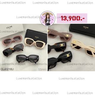 👜: New!! Celine Sunglasses CL40216U 55 mm.‼️ก่อนกดสั่งรบกวนทักมาเช็คสต๊อคก่อนนะคะ‼️