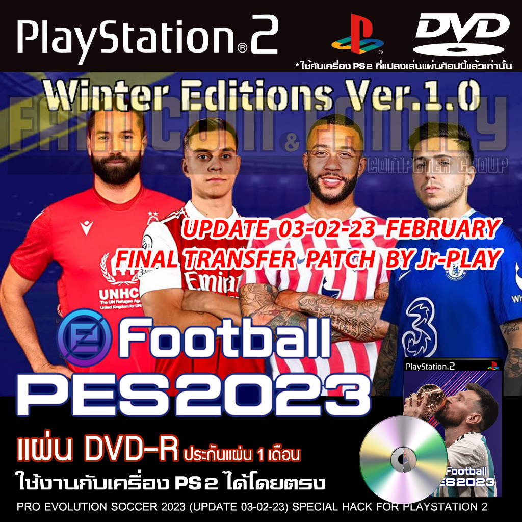เกม Play 2 PES2023 Patch By JR-PLAY อัปเดตล่าสุด (03/02/23) สำหรับเครื่อง PS2 PlayStation 2