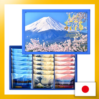 Colombin Mount Fuji Merveille 21 sheets gifts, souvenirs, popular products, celebrations, sweets, gifts in return, housewarmings, assortments【Direct from Japan】(Made in Japan)