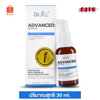 สูตรใหม่ Dr.Jill Advanced Serum ดร.จิล แอดวานซ์ เซรั่ม [30 ml.] สุดยอด 3 สารสกัด