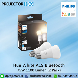 Philips - Hue White A19 Bluetooth 75W Smart LED Bulbs (2-pack)