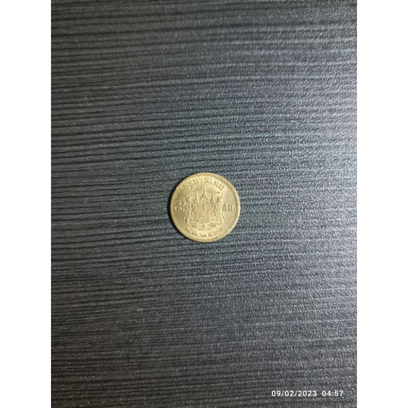 เหรียญ 5 สตางค์ ร.9 ตราแผ่นดิน ปี2500