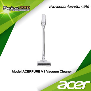 ACERPURE V1 Vacuum Cleaner (White)