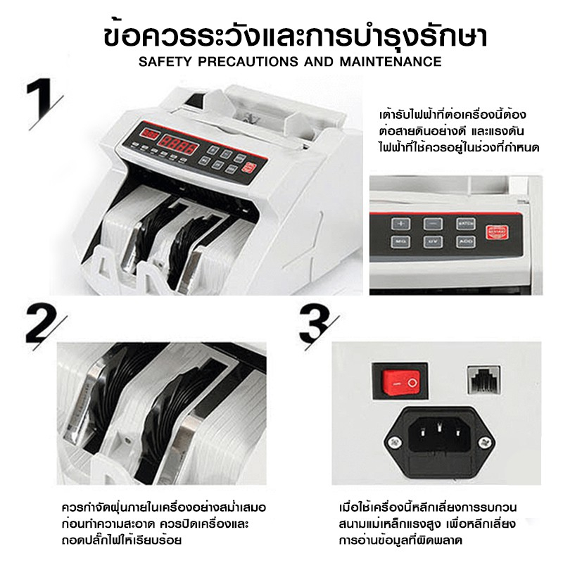 เครื่องนับเงิน ธนาคาร 2 in1 สามารถ นับแบงค์ นับธนบัตร นับเงินสด มีหน้าจอ LCD แยก เร็วและแม่นยำ