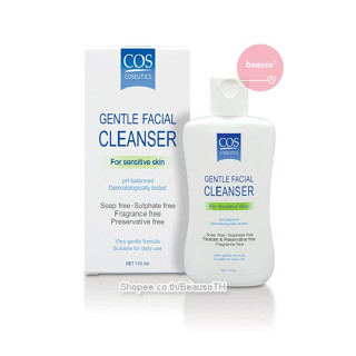 COS Sensitive Skin Cleanser 110 ml. ซีโอเอส เจลล้างหน้าเวชสำอาง สำหรับผิวแพ้ง่าย ( ไม่มีน้ำหอม , ❌SLS )