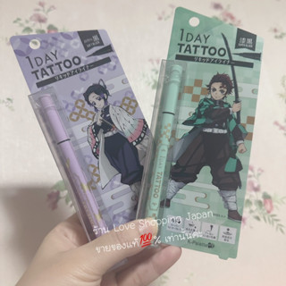 แท้🇯🇵💯% 1DAY TATTOO Eyeliner อายไลเนอร์สีดำกันน้ำ ติดทนนานตลอดวัน แท้จากญี่ปุ่นค่ะ 💖