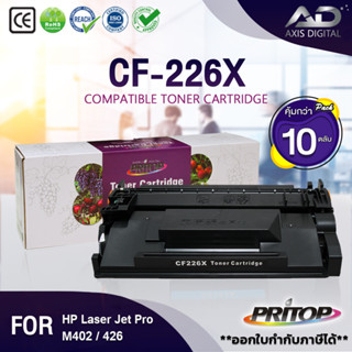 AXIS DIGITAL (แพ็ค 10ตลับ) CF226X/CF226/26X/HP CF226X/226X/HP226X/HP 226X For HP LaserJet M402/MFP/M426 PRITOP TONER