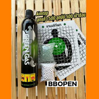 Aimtop Green Gas แกส พร้อมลูก+เป้าซ้อม สินค้าของแท้ไต้หวัน