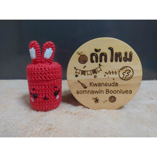 ลายน้องกระต่ายแดงเคสยาดมหงส์ไทยขนาด25/40กรัม