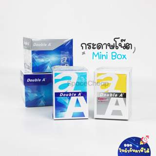 [ สินค้าใหม่ สภาพดี ] Double A กระดาษโน้ต Mini Box ขนาด 6 x 8.3 ซม. 80 แกรม 600 แผ่น