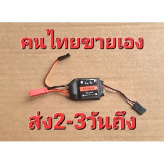 สปีด15 A. ขนาดเล็ก Esc 2-3 S Bec 5v.2a ชุดไฟ 3D ปีก 580 มิน