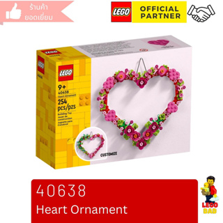Lego 40638 Heart Ornament (Exclusives) #lego40638 by Brick DAD