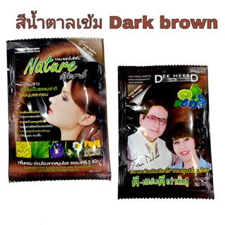 SALE Nature Herb / Dee Herb Color Shampoo แชมพูปิดผมขาว เนเจอร์ เฮิร์บ / ดี-เฮิร์บ คัลเลอร์แชมพู สีน้ำตาลเข้ม Dark Brown