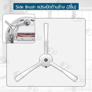 9Gadget - อุปกรณ์ Xiaomi Mi Robot Vacuum 2 Pro / Mop 2 Lite / MJST1SHW หุ่นยนต์ดูดฝุ่น ผ้าถู ฟิลเตอร์ แปรงปัดข้าง -