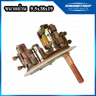 ซองถ่านไดสตาร์ท CAT DELCO 40MT (ไม่มีถ่าน)