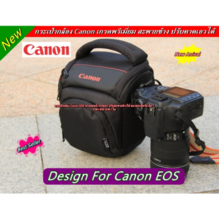 New Arrival !!! กระเป๋ากล้อง Canon ทรงไข่ ขนาดกะทัดรัด สะพายข้าง สามารถปรับคาดเอวได้ มือ 1