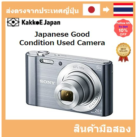 【ญี่ปุ่น กล้องมือสอง】[Japan Used Camera] Sony Sony Digital Camera Cyber-Shot W810 Optical 6 times Silver DSC-W810-S