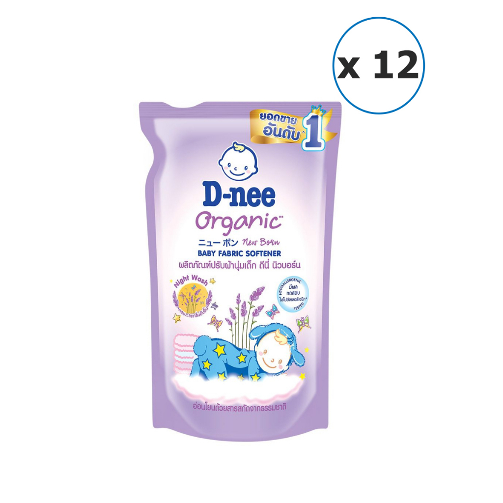 [ยกลัง] D-nee newborn ดีนี่ นิวบอร์น ผลิตภัณฑ์ ปรับผ้านุ่ม เด็ก ชนิดถุงเติม 550 มล. x 12 ถุง