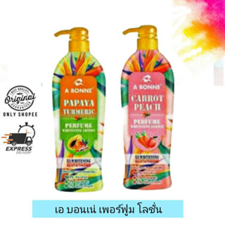 A BONNE PERFUME WHITENING LOTION / เอ บอนเน่ เพอร์ฟูม ไวท์เทนนิ่ง โลชั่น