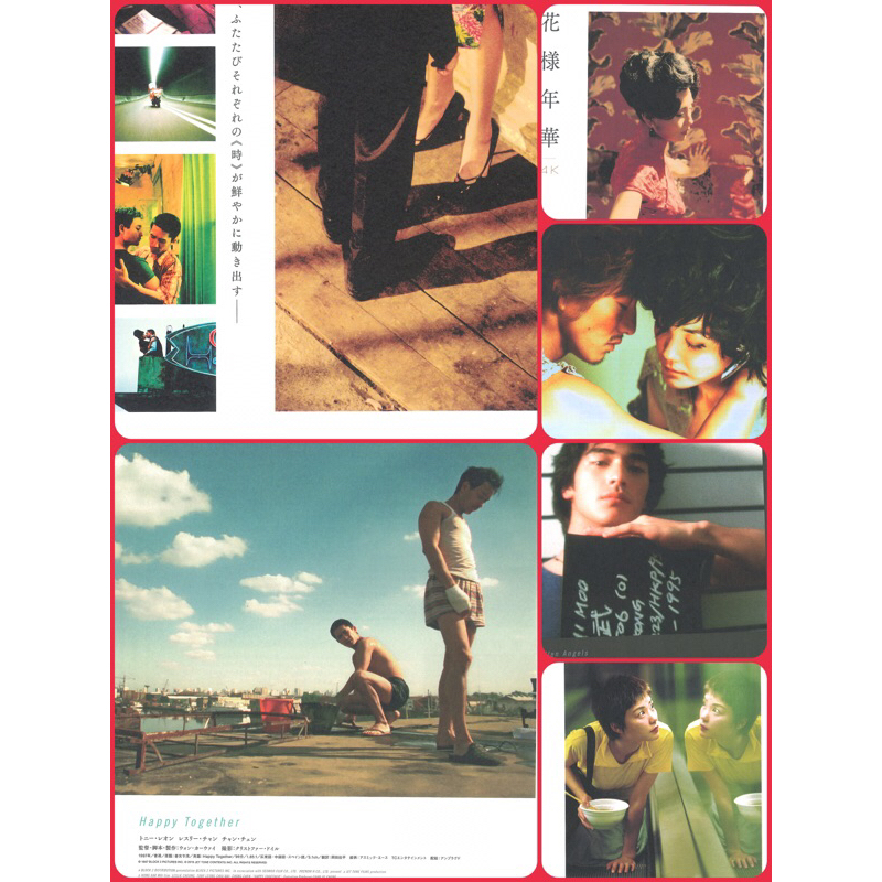 โปสเตอร์ หนังจีน  Wong Kar Wai 4K ขนาด 11.5 X 16.5 นิ้ว A3