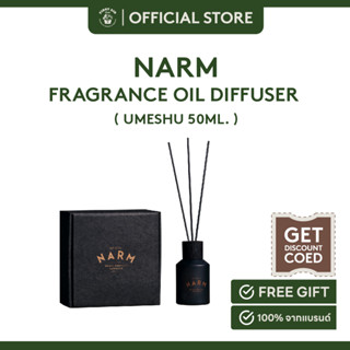 NARM Interior Reed Diffuser UMESHU 50ml. ก้านไม้หอมปรับอากาศ