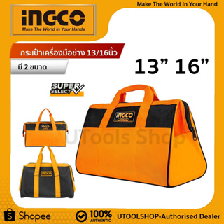 IINGCO กระเป๋าผ้า  /กระเป๋าเครื่องมือช่าง / กระเป๋าช่าง อเนกประสงค์ 13 นิ้ว /16นิ้ว HTBG281628 HTBG281328 HTBG28131IHT