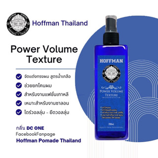 Hoffman Power Volume  Texture