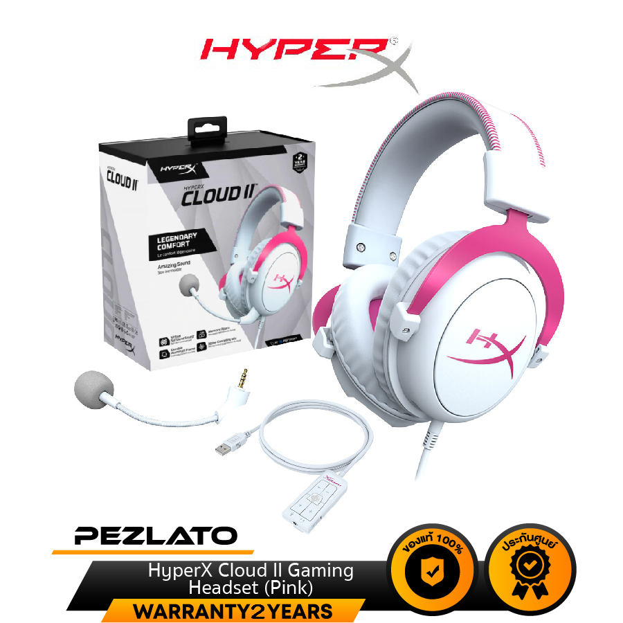 HyperX Cloud II Gaming Headset (Pink)