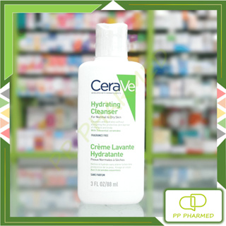 เซราวี CERAVE Hydrating Cleanser ทำความสะอาดผิวหน้าและผิวกาย สำหรับผิวธรรมดา-ผิวแห้ง 88ml.