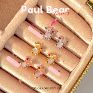 💕✨🧸Paul Bear Earring (nickel free)🧸✨💕