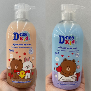 (2 ลาย) D-nee Kids Head &amp; Body Bath Plus Conditioner ดีนี่ เฮด&amp;บอดี้ บาธ พลัส คอนดิชันเนอร์ สบู่เหลวอาบ สระ นวด 450 มล.