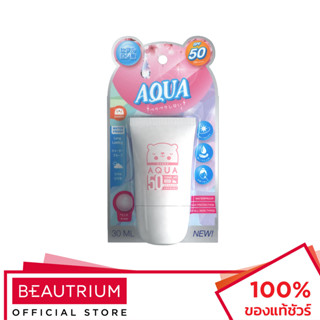 KANDA UV Aqua Sunscreen Tone Up SPF50 PA+++ UVA&amp;UVB ครีมกันแดด 30ml