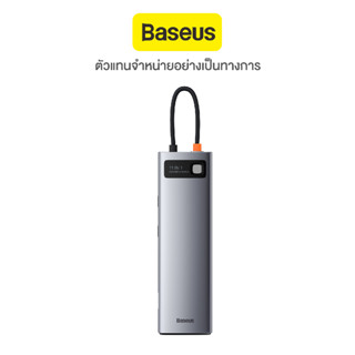 Baseus Metal Gleam Series 11-in-1 Multifunctional | Type-C | space gray | รับประกัน 2 ปี