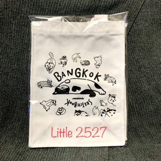 กระเป๋าผ้า Sasis mini sketch book BANGKOK (ยาว 19 X กว้าง 25 เซนติเมตร)