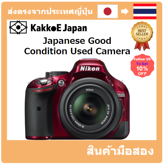 【ญี่ปุ่น กล้องมือสอง】[Japanese Used Camera]Nikon Digital SLR camera D5200 Lens Kit AF-S DX Nikkor 18