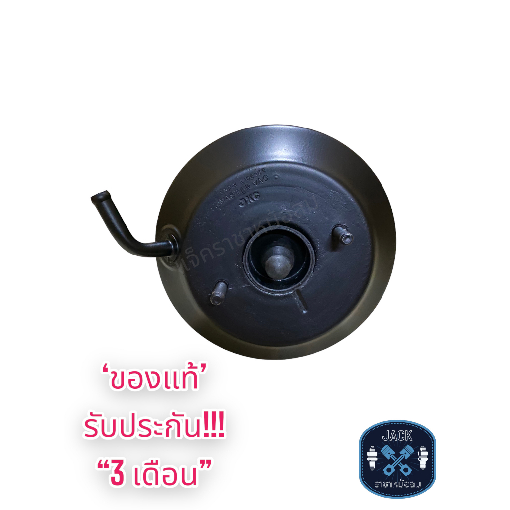 หม้อลมเบรค Datsun Nissan Sunny B-11 / ดัสสัน นิสสัน ซันนี่ บี-11 ชั้นเดียว ของแท้ งานญี่ปุ่น  ประกัน 3 เดือน OC ราคา ถูกที่สุด ดีลบีเคเค แกลเลอรีภาพที่ 2