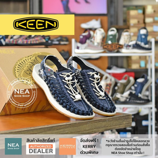 [ลิขสิทธิ์แท้] KEEN Woman Uneek - Sky Captain/Birch รองเท้า คีน แท้ รุ่นฮิต ผู้หญิง