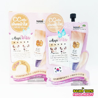 Nami Magic White Wow CC Cream SPF30 PA++ 7ml นามิ เมจิค ไวท์ ว้าว ซีซี ครีม