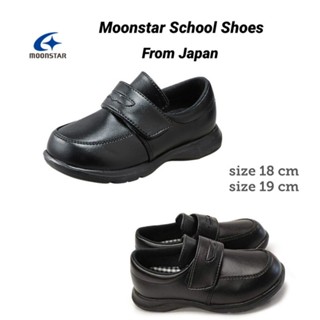 รองเท้านักเรียน Moonstar จากญี่ปุ่น  :Carrot  Moonstar  School Shoes -หนังด้าน