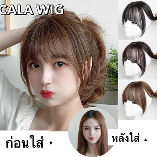 หน้าม้าผมแท้ ผมแท้แบบ3D *ม้าตรง* แผ่นปิดผมบางปิดผมหงอกผมแท้100%ใส่เบาสบายสวยปังแบบสาวเกาหลี
