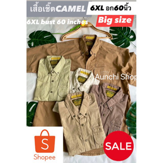 เสื้อเชิ๊ตCAMEL/แขนสั้น/size6XLอก60นิ้ว/บิ๊กไซส์