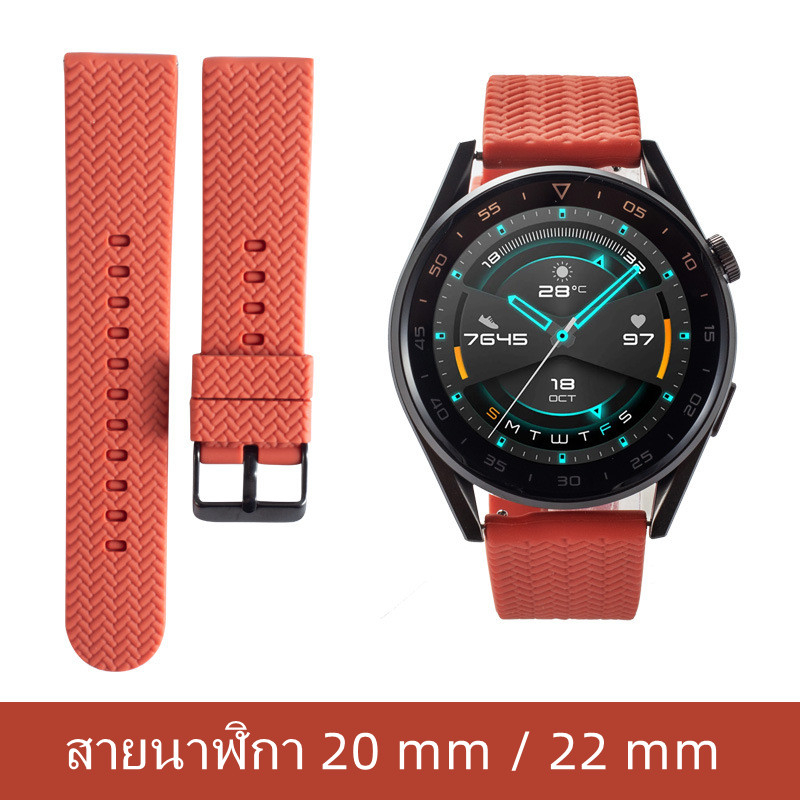 สายนาฬิกาHuawei Watch GT / GT 2 / 2 pro ใช้ได้กับ smart watch ขนาด20mm/22mmสาย Amazfit,Huawei,Samsung,Garmin