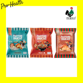 FRANGO Protein Snack โปรตีนสแน็ค มีให้เลือก 3 รสชาติ
