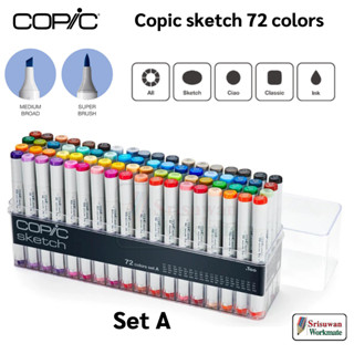 COPIC Sketch 72 Colors Set A โคปิก ชุด 72 สี พร้อมกล่องอะคริลิค Made in Japan Standard Set Copic Marker